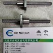 法蘭型SFKR0601微型螺母，TBI滾珠絲桿維護